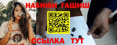 дживик Кинель