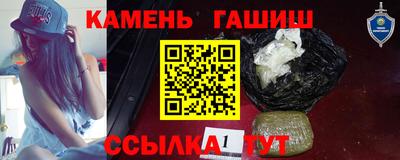 каннабис Кингисепп