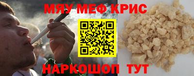 PSILOCYBIN Комсомольск-на-Амуре