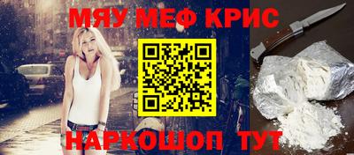 дживик Кинель