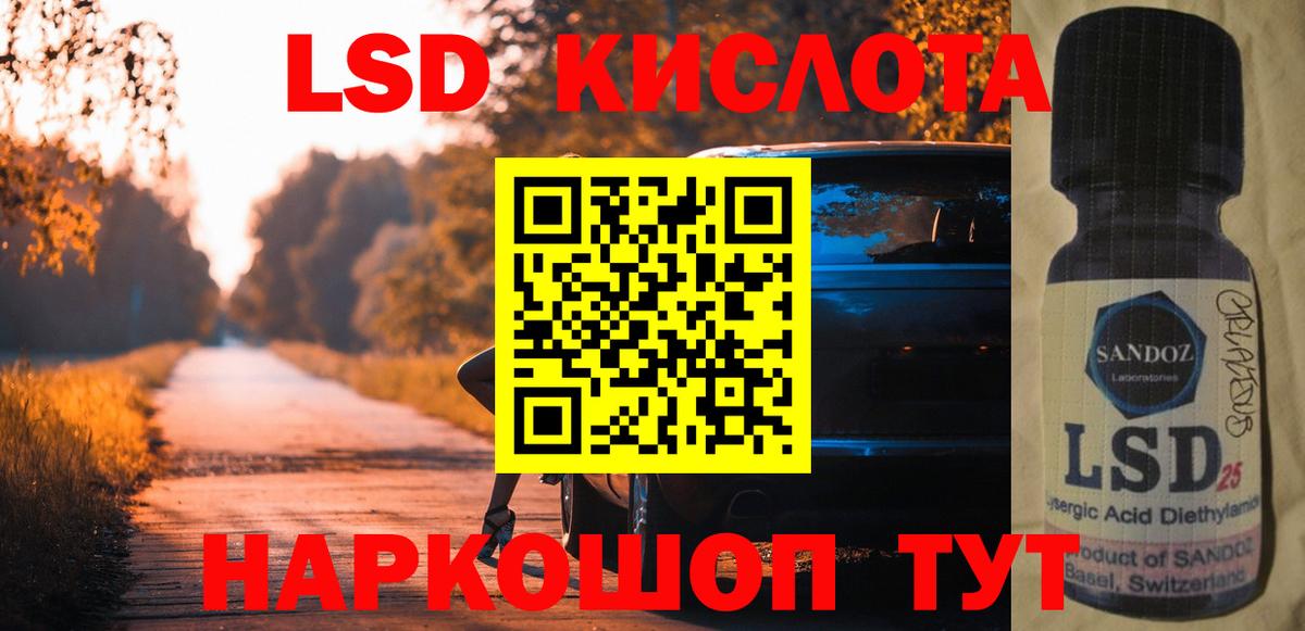 ГАШИШ Иваново