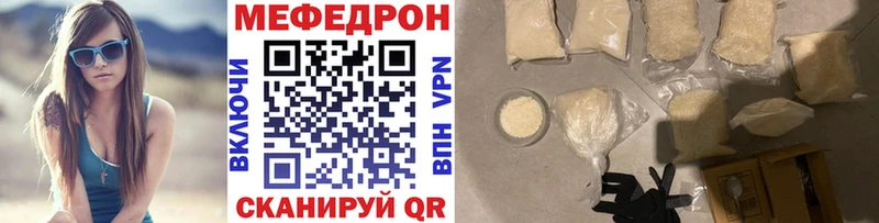 даркнет сайт  Иваново  МЕФ мяу мяу 