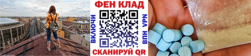 МЕТАМФЕТАМИН пудра  omg как зайти  Иваново 