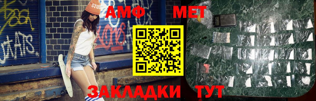Мефедрон  Гашиш  Бошки Шишки  Метамфетамин  Мефедрон   Alpha PVP СК   Иваново  COCAIN  Вход с VPN  ЭКСТАЗИ 