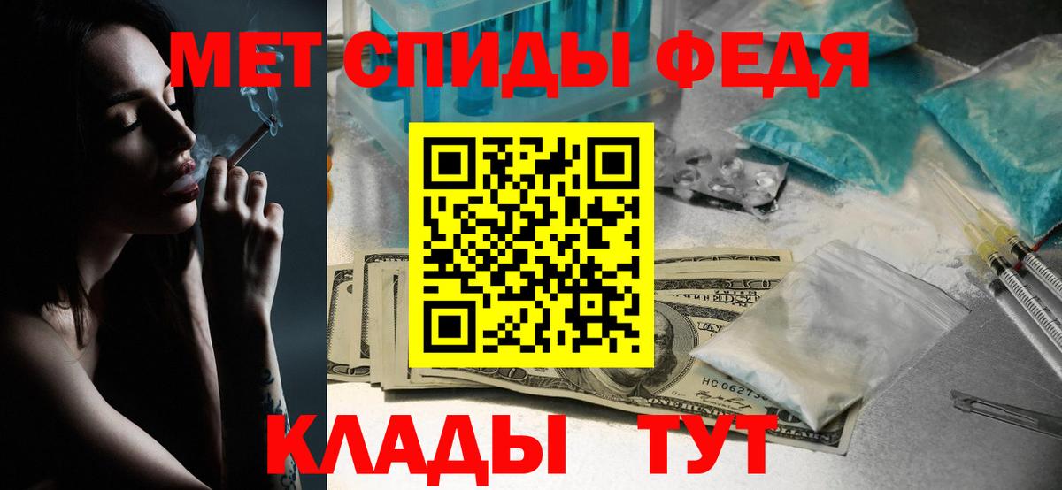 МЕТАМФЕТАМИН Methamphetamine  МЕТАМФЕТАМИН Methamphetamine  Иваново  Вход с VPN 