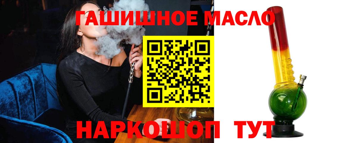 Дистиллят ТГК Wax Иваново