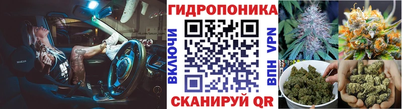 Бошки Шишки White Widow Иваново