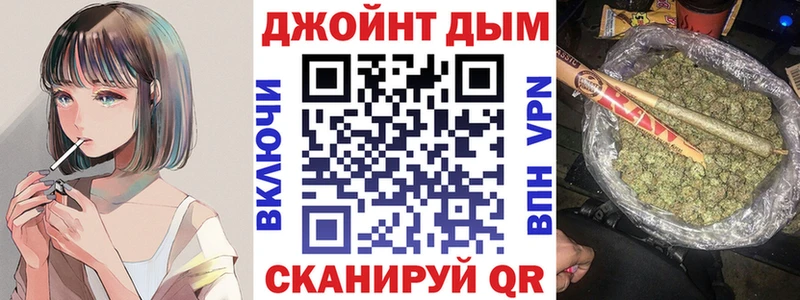 Бошки Шишки AK-47 Иваново